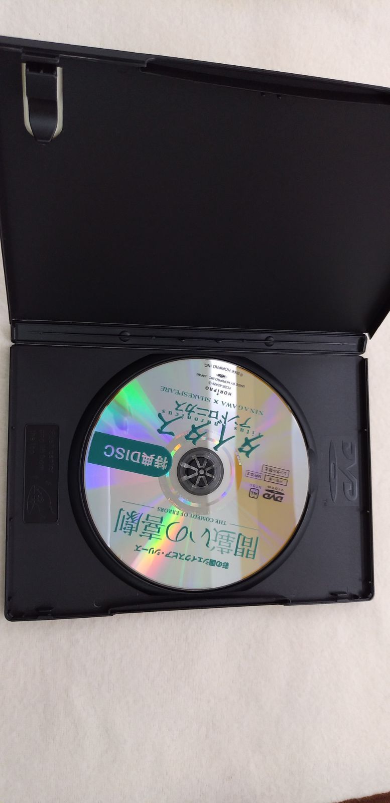 〇NINAGAWA×SHAKESPEARE III　DVD