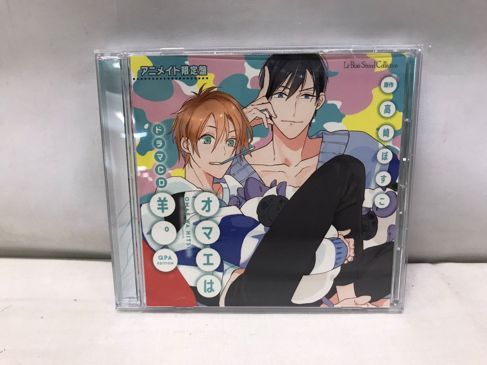 Amazon.co.jp: ドラマCD それでも俺のものになる Qpaedition