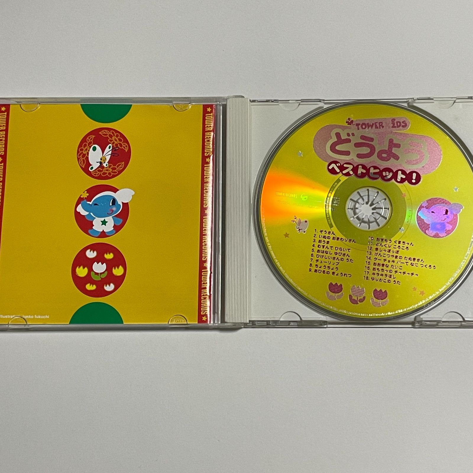 CD『どうよう ベストヒット!☆ぞうさん☆チューリップ 