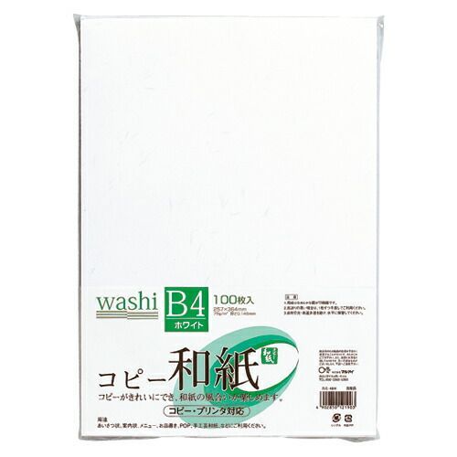 マルアイ コピー和紙 カミ-4BW ホワイト 100枚