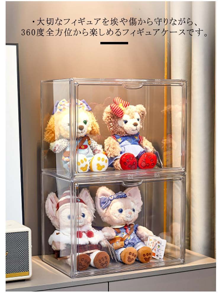 ぬいぐるみ収納ケース