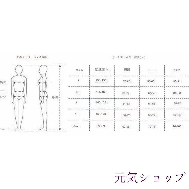 クラシカル