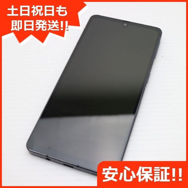 AQUOS sense7 plus A208SH ブラック 割れ 訳あり AQUOS sense7 plus A208SH ブラック 割れ 訳あり