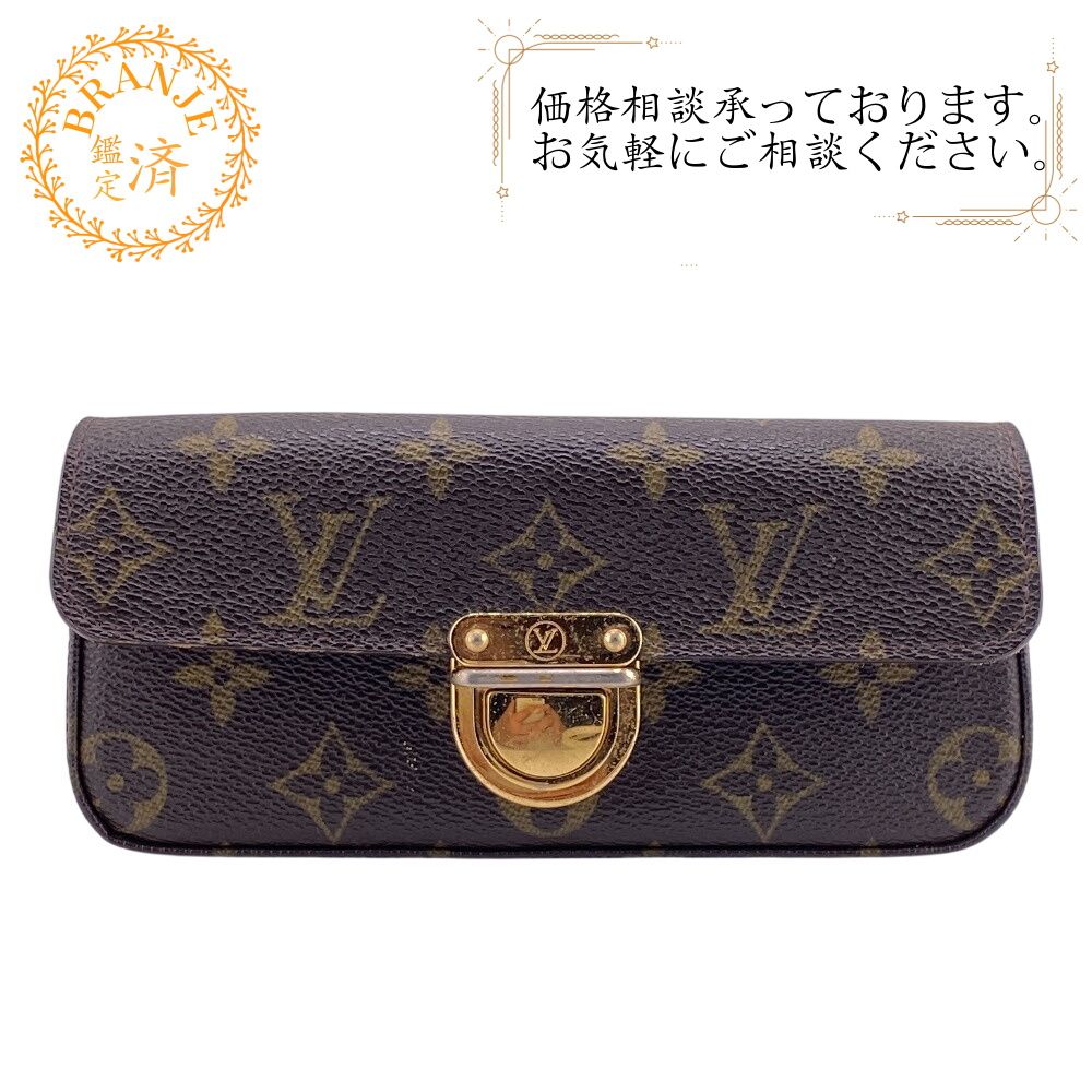 LOUIS VUITTON ルイヴィトン ルイヴィトン ルイビトン M60008 ラグーン ポシェット モノグラム ポシェット ブラウン おすすめ 人気