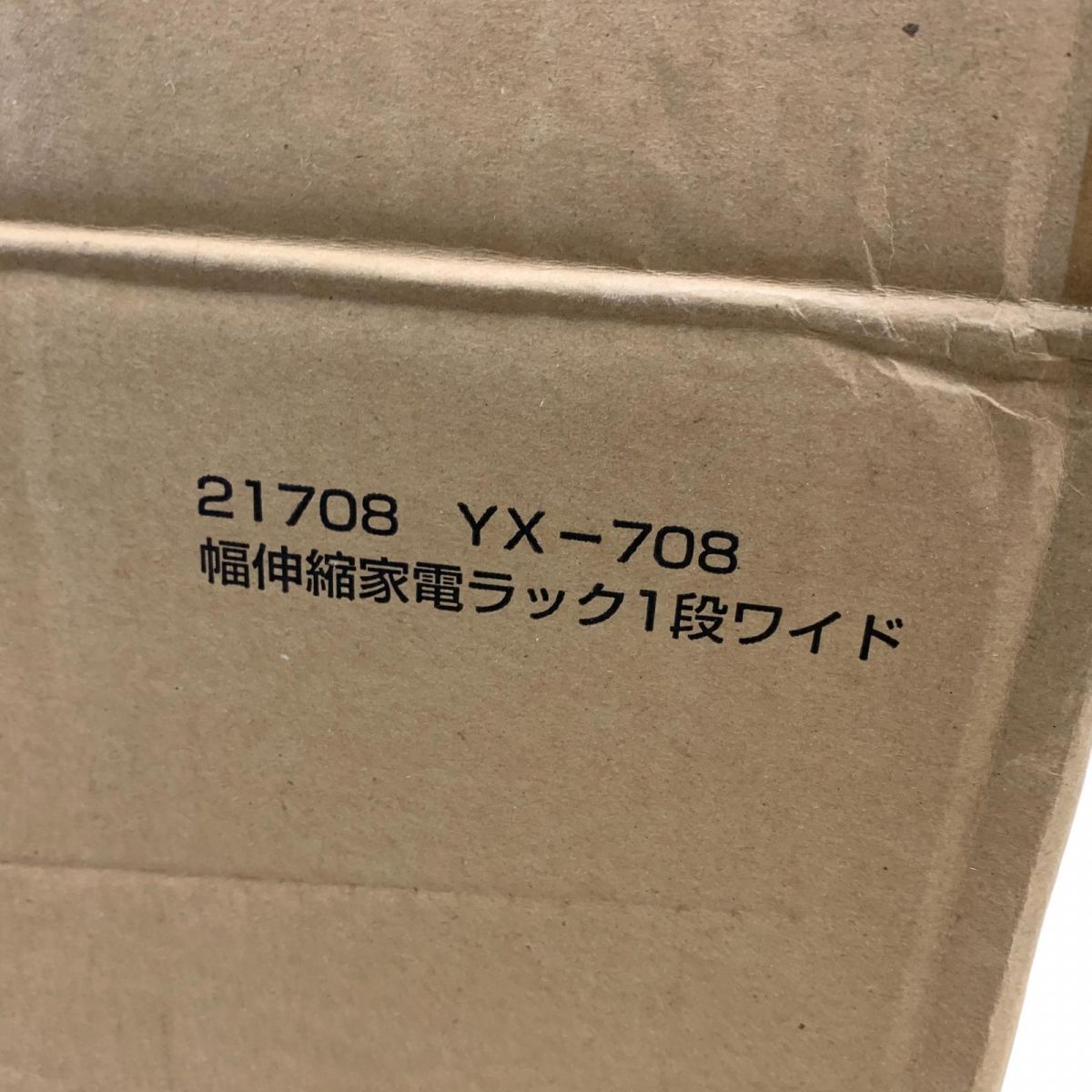 ステンレス棚 川口工器