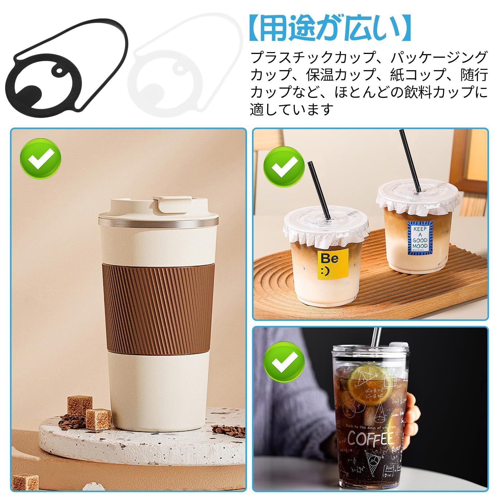 人気商品】カップストラップ 2個セット コーヒーキャリア 手提げ