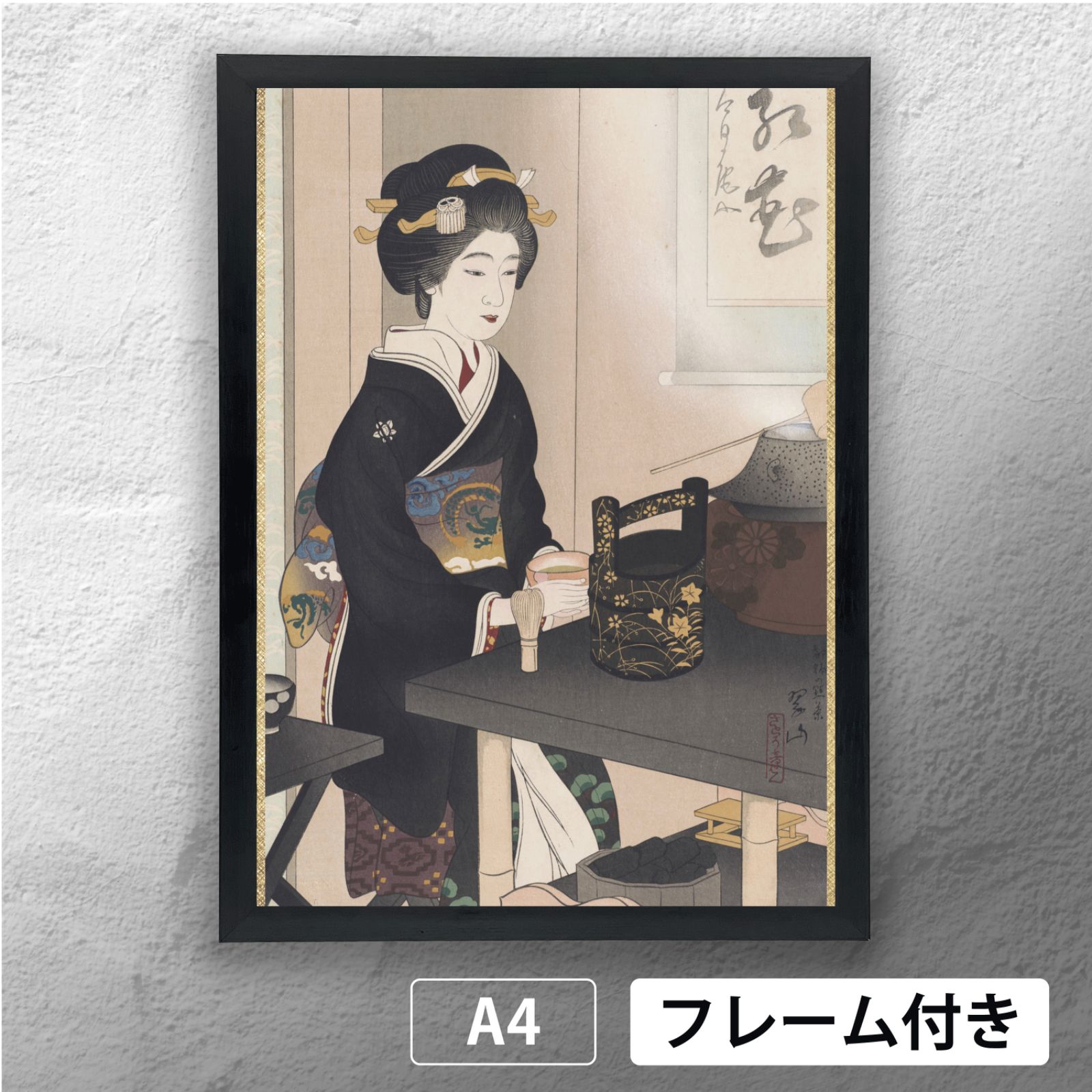 メルカリ