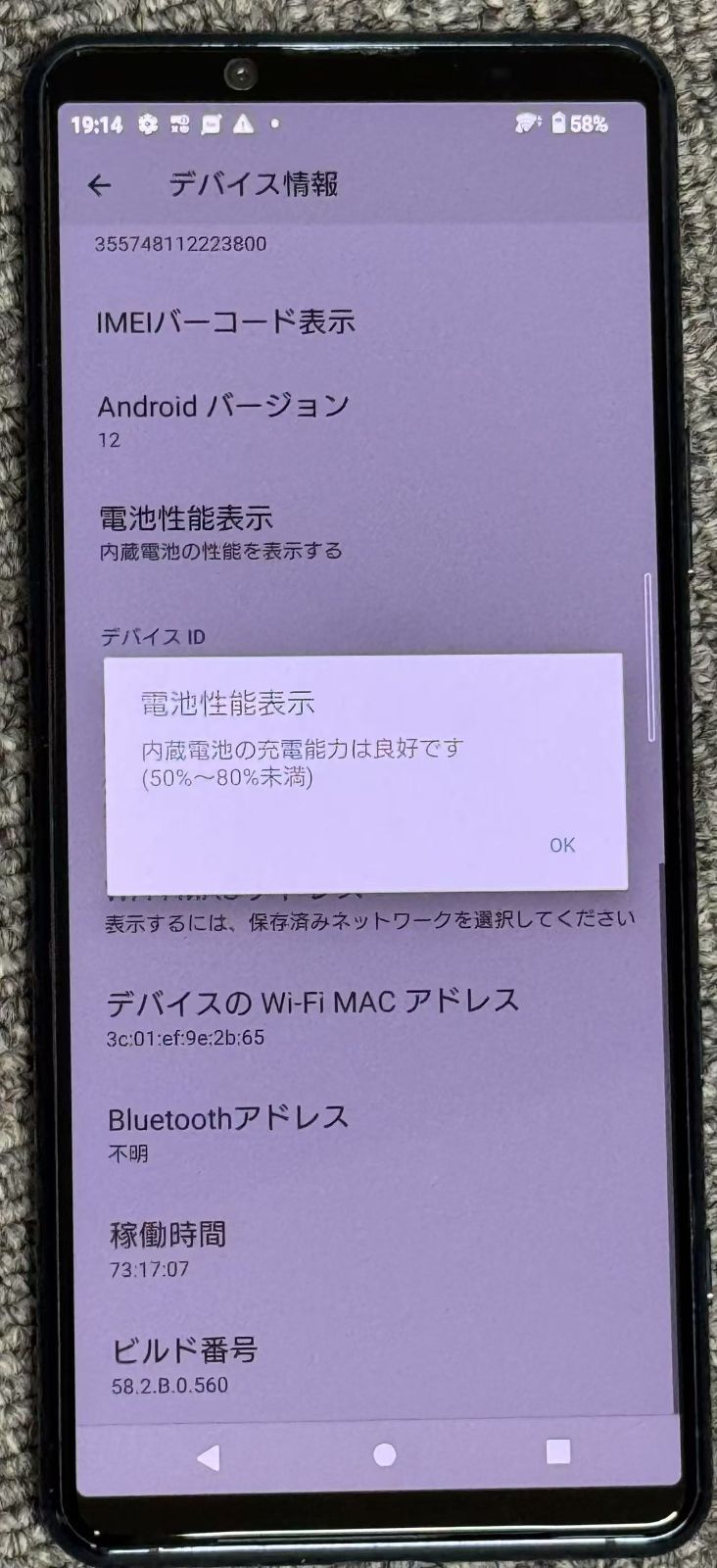 管理番号 Y198755