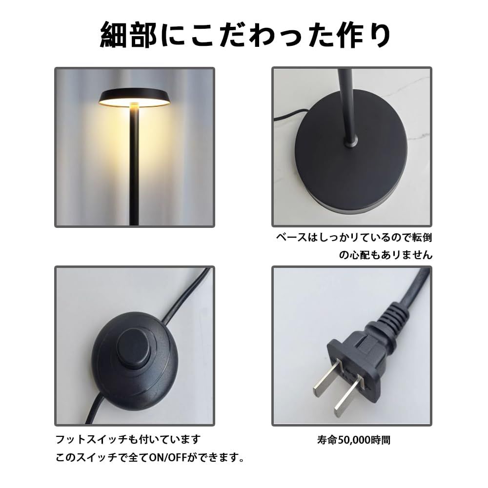 明るい 6畳 スタンドライト 調光調色 省エネ フロアランプ 細部 led電球付き 高さ140cm おしゃれ Black 間接照明 フロアライト リモコンなし 北欧風 Lobpor NEXPOTALLINN_EU
