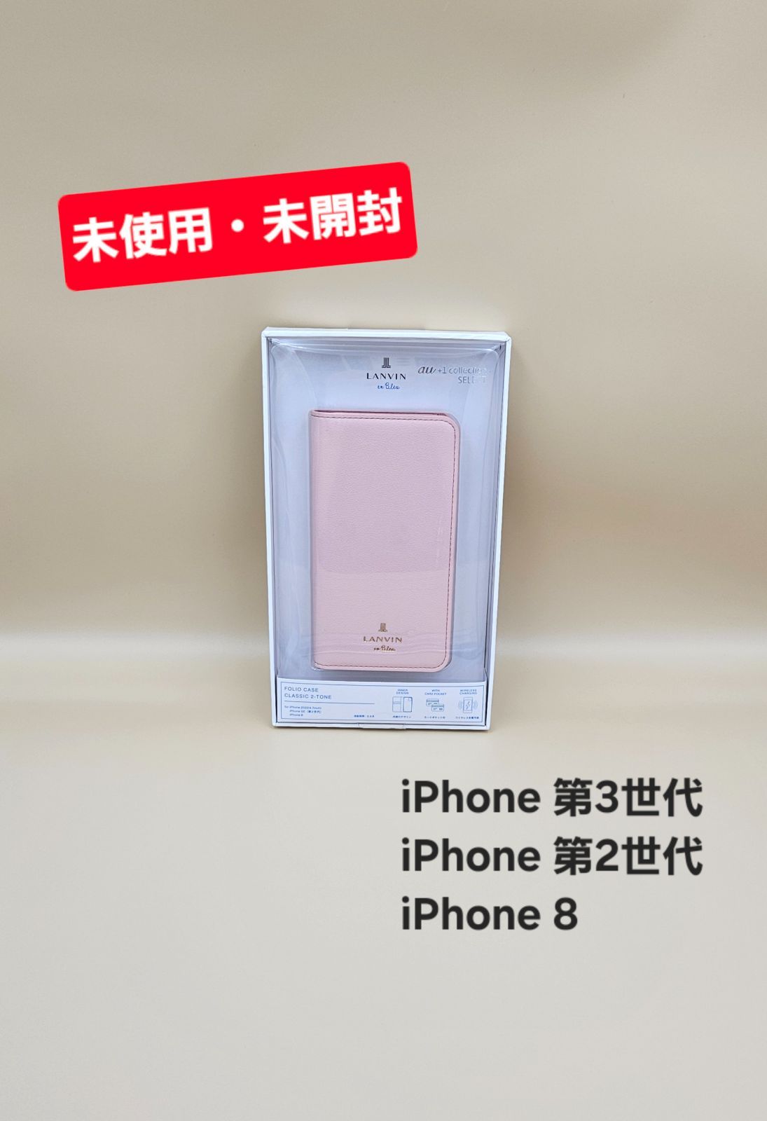 iPhone SE (第3世代) 未開封 （新品未開封】iPhone SE (第3世代