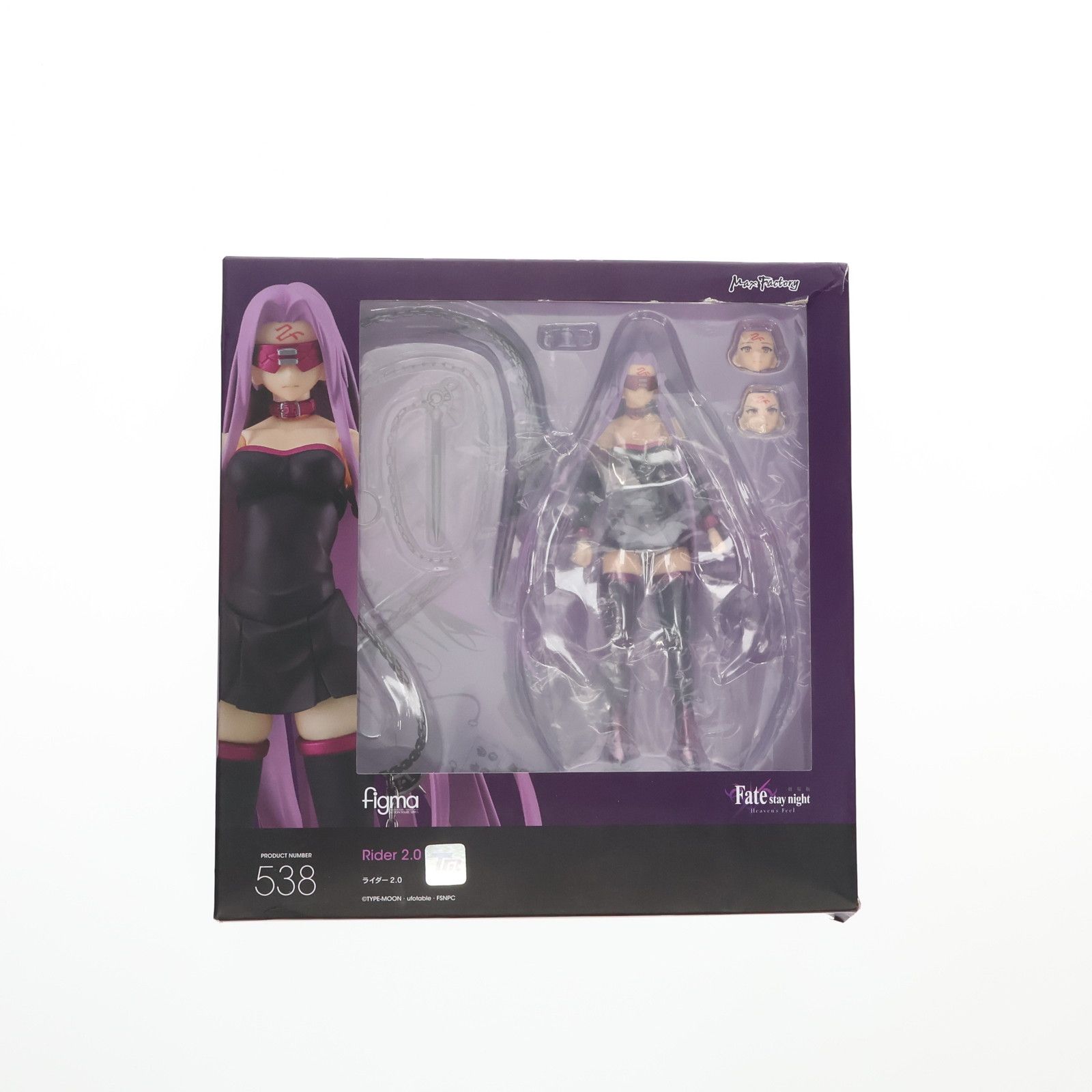 Max Factory - figma(フィグマ) 538 ライダー2.0 劇場版 Fate/stay night[Heaven&#39;s Feel](フェイト/ステイナイト ヘブンズフィール) 完成品 可動フィギュア マックスファクトリー figma ライダー2.0