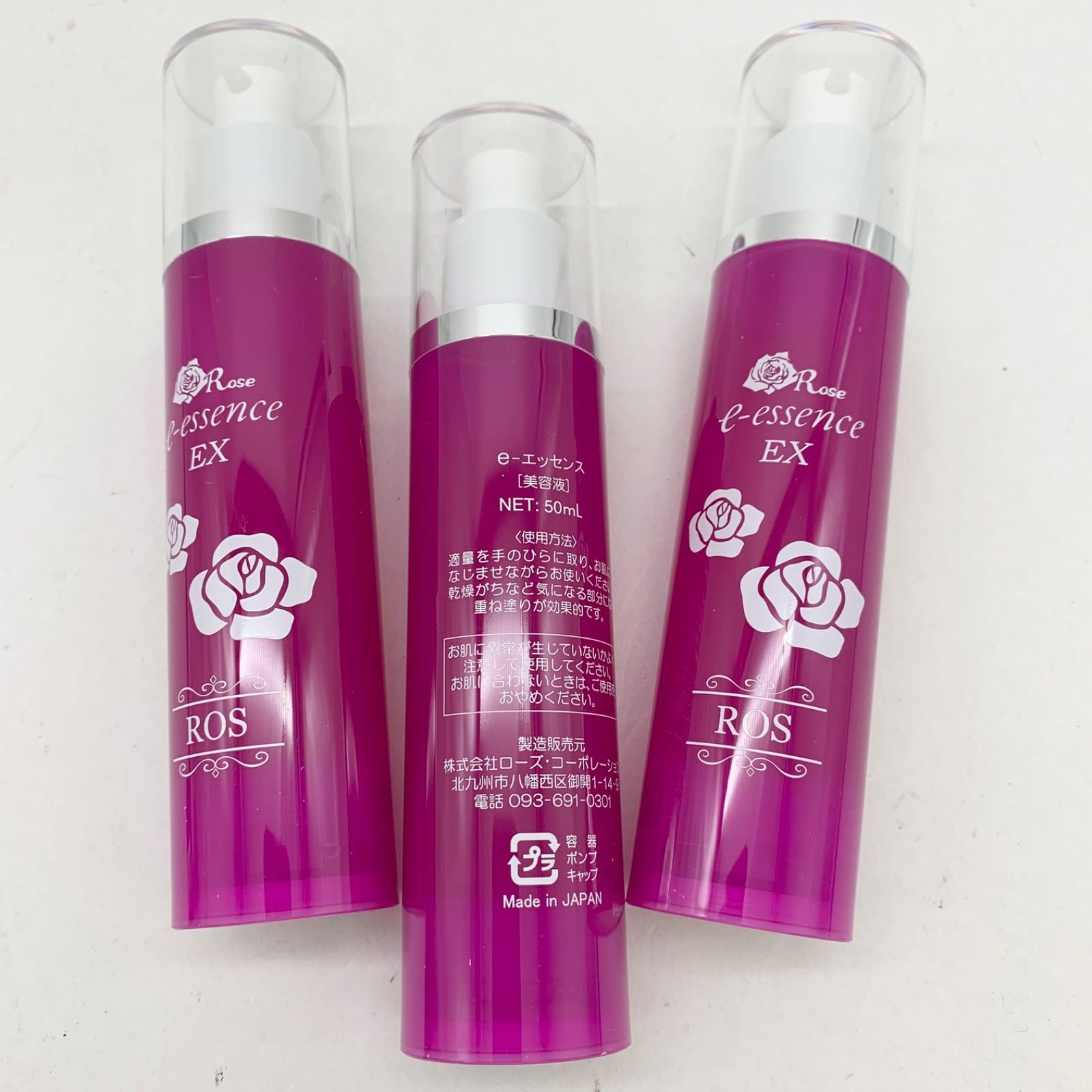 Rose ローズ e-essence 美容液 50ml 3本セット 新品☆ - メルカリShops