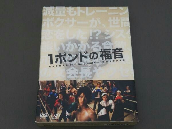 1ポンドの福音 DVD-BOX 全巻セット Amazon.co.jp: 1ポンドの福音 DVD-BOX : 亀梨和也, 黒木メイサ
