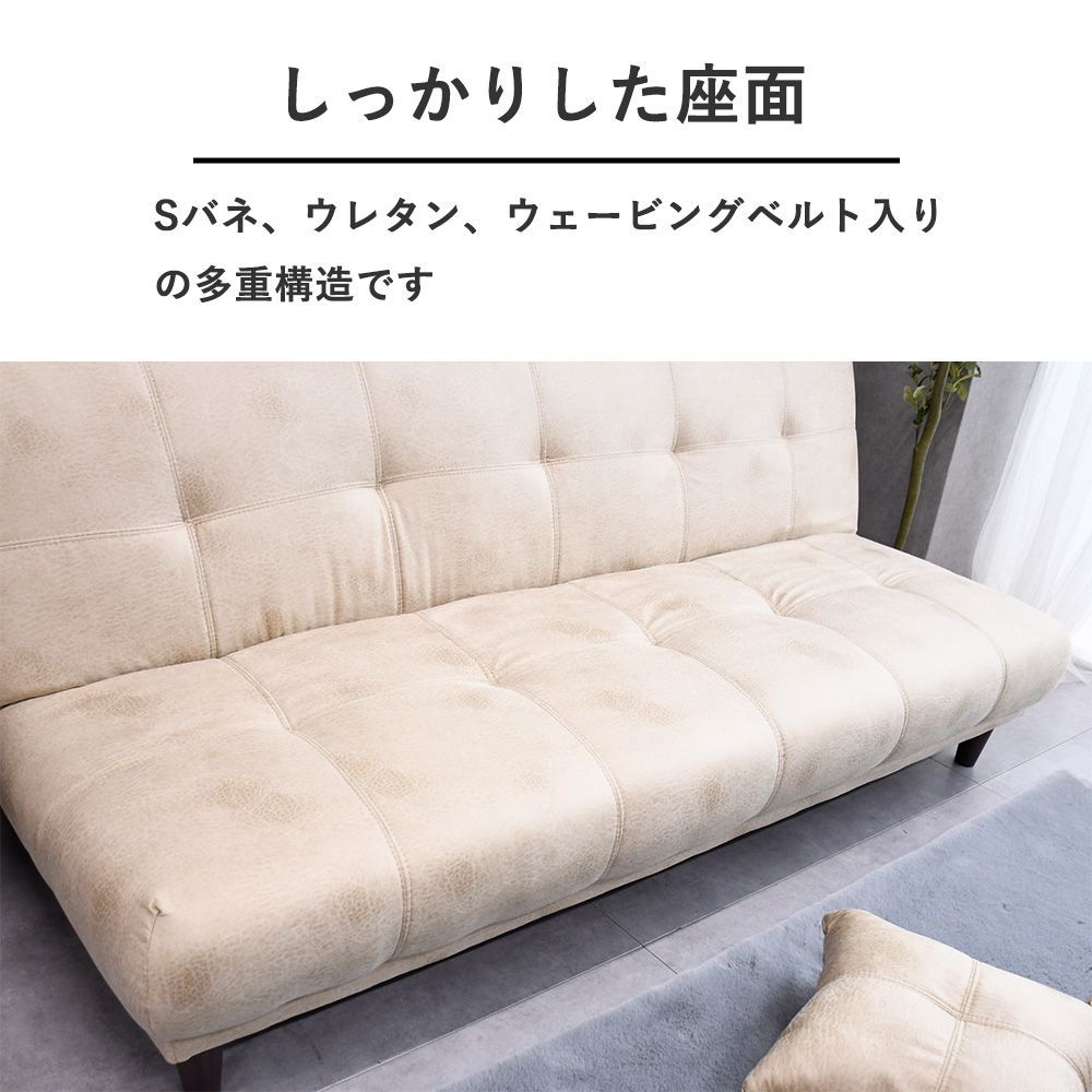 2 ソファー