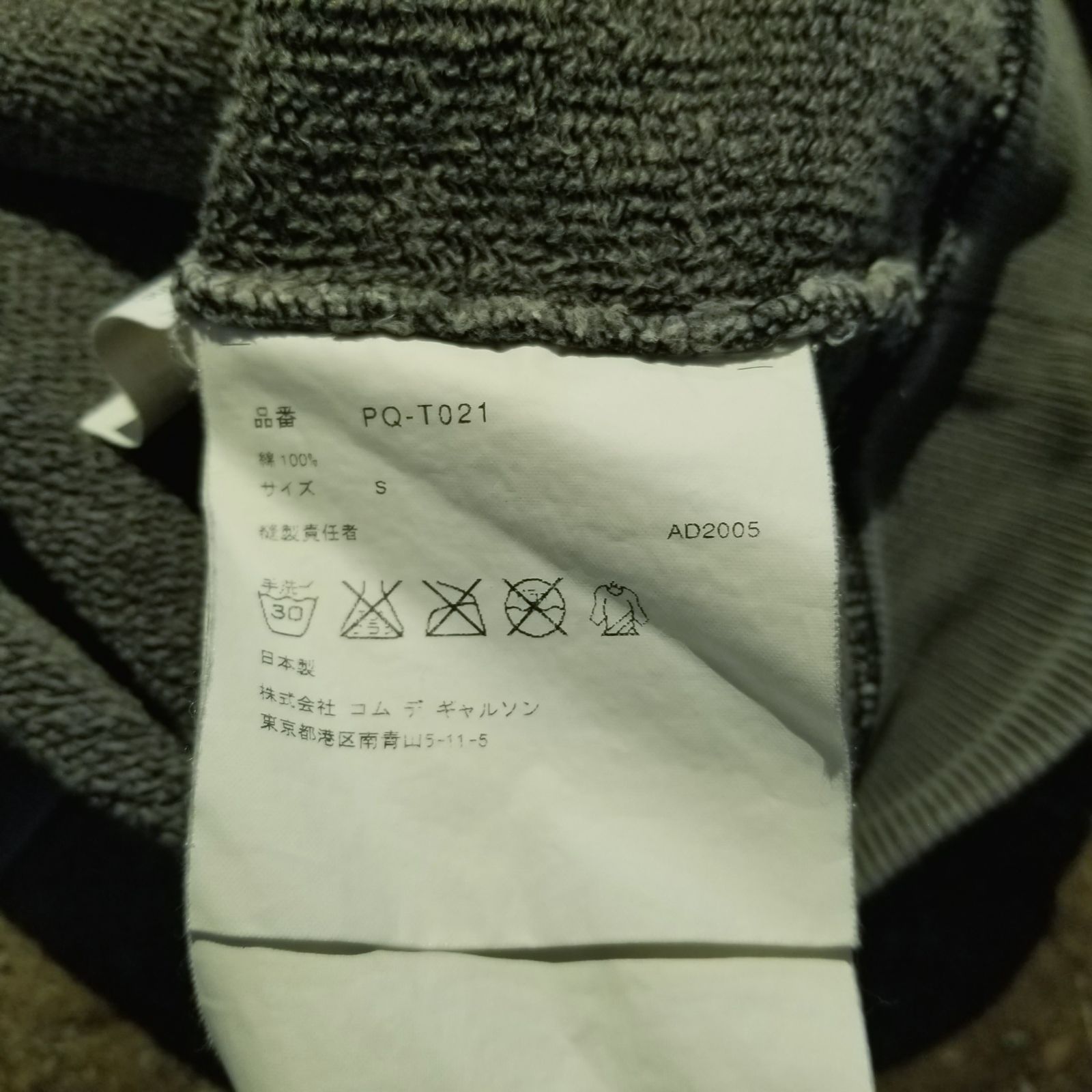 COMME des GARCONS HOMME PLUS 06ss リップ＆タン プリント