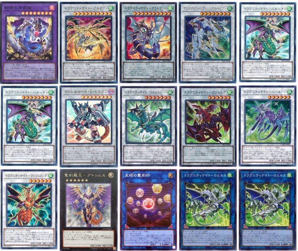 遊戯王 即日発送 ドラグニティデッキ 構築済みデッキ スリーブ