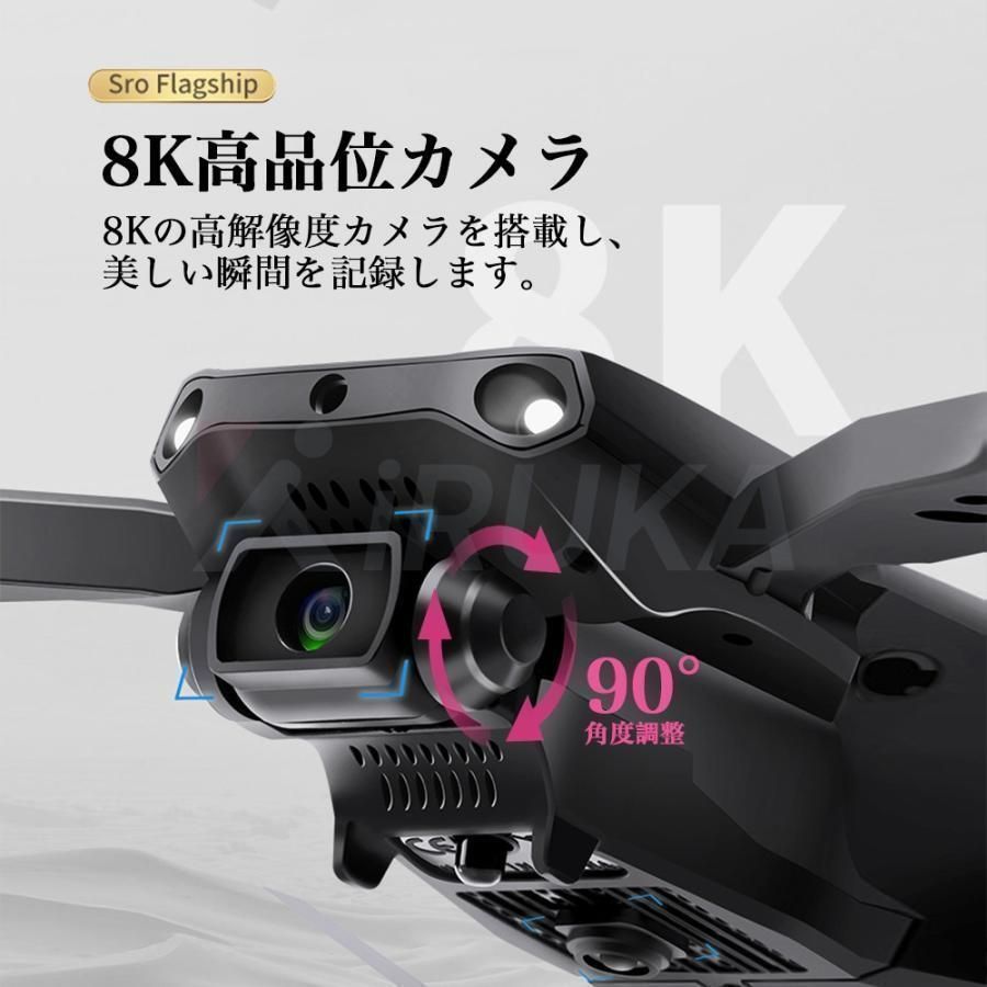 ドローン