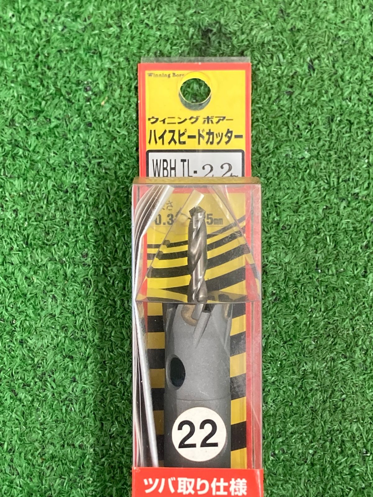 ハイスピードカッター（超硬ホールソー） | ウイニングボアー