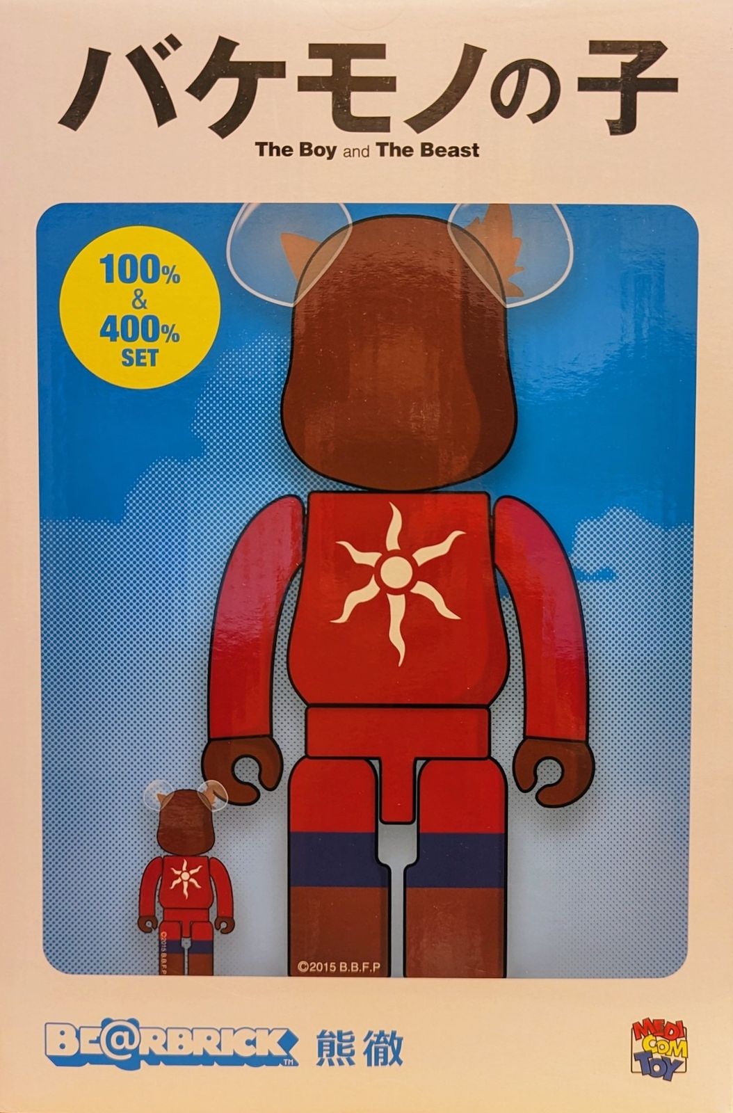 MEDICOMTOY BE@RBRICK 熊徹 400%+100% MEDICOM TOY - 未開封 ベア