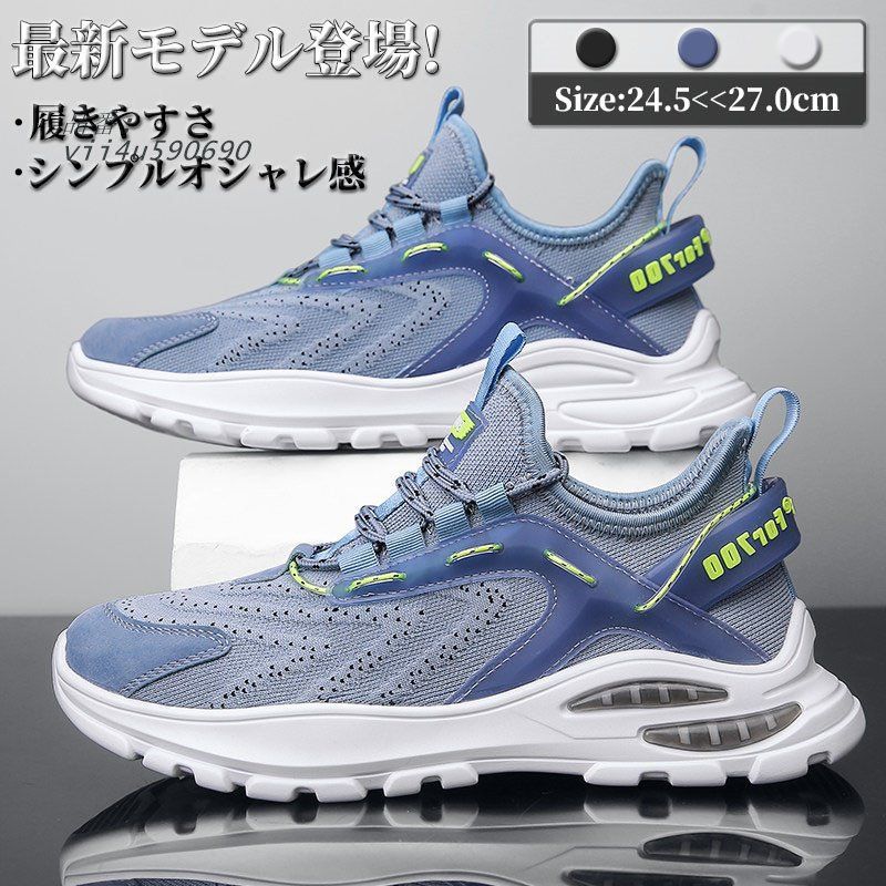 スニーカー ランニングメンズ レディース 軽量 通気 スポーツウォーキング 男女兼用 父の日 送料無料 スニーカー プレゼント ギフト  vii4u590690