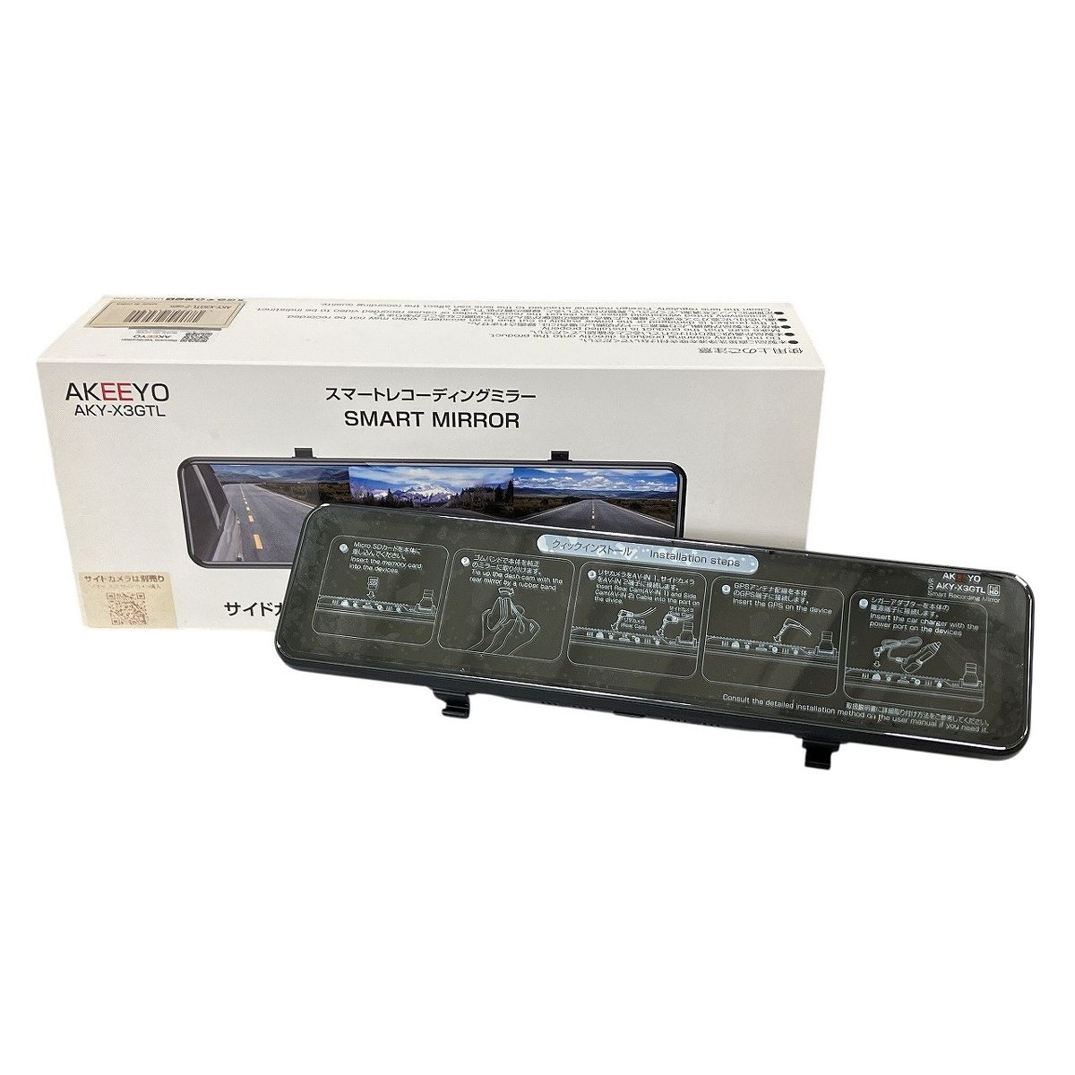 AKEEYO AKY-X3GTL ミラー型 ドライブ レコーダー デジタル ミラー W10493825