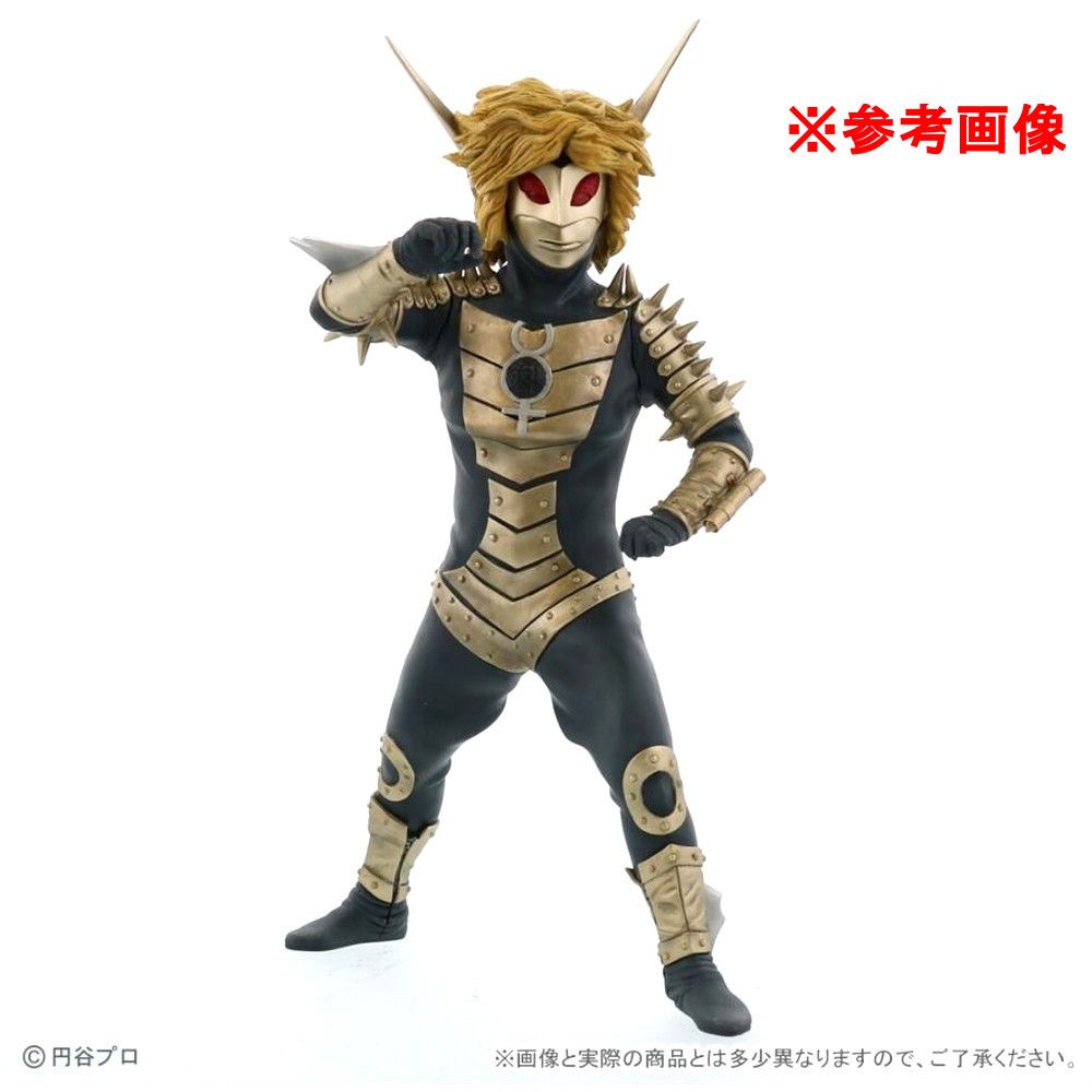 B-CLUB 復刻版怪獣シリーズ ブルマァク ジャミラ オレンジ成型