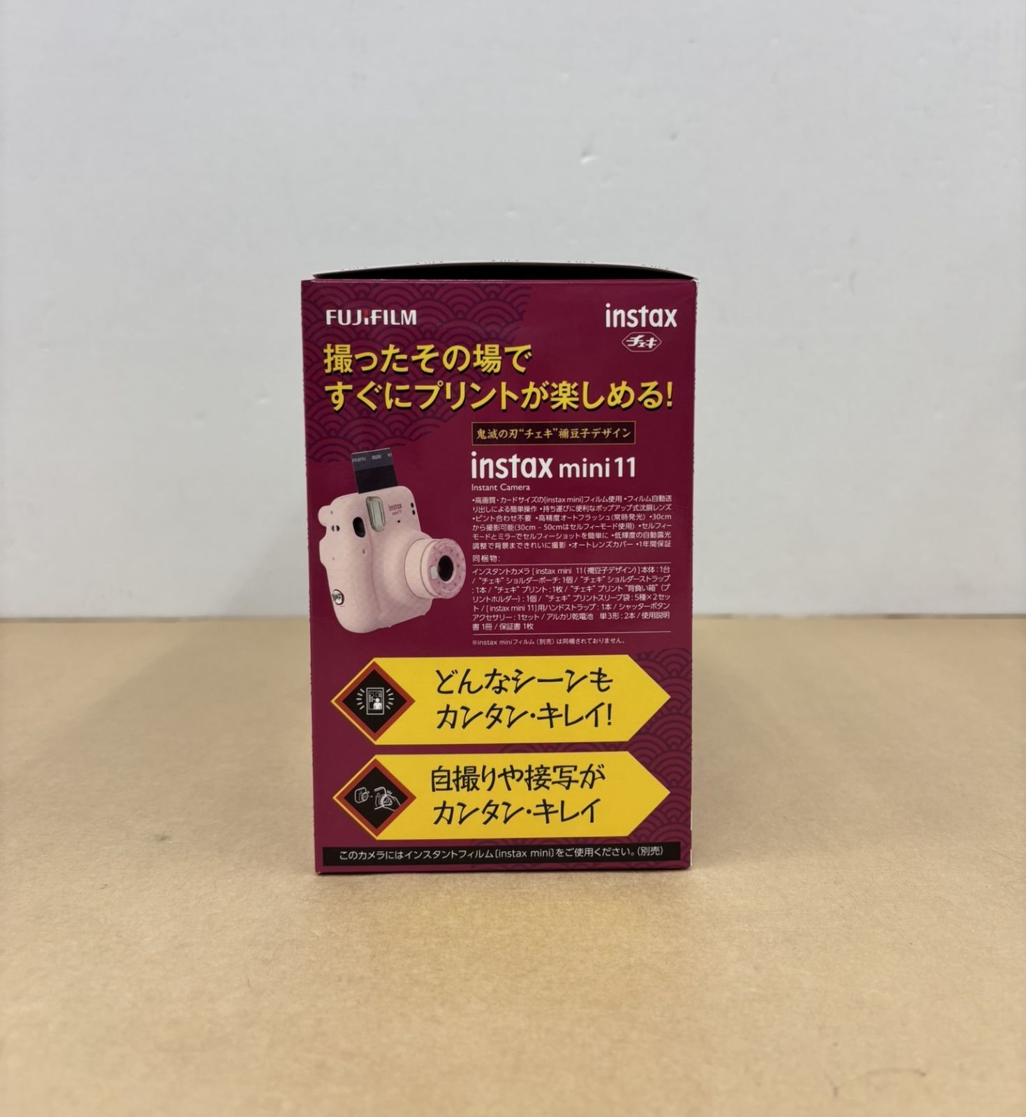 instax mini 11 鬼滅の刃 禰豆子チェキBOX 新品 撮った写真は“背負い箱ケース”に収納！instax“チェキ”×『鬼滅の