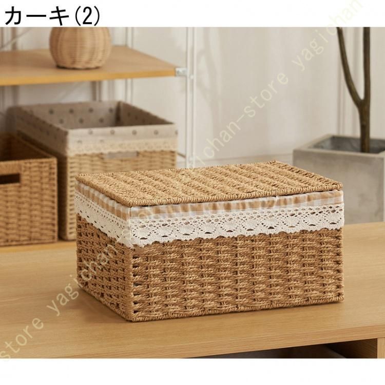 収納ボックス