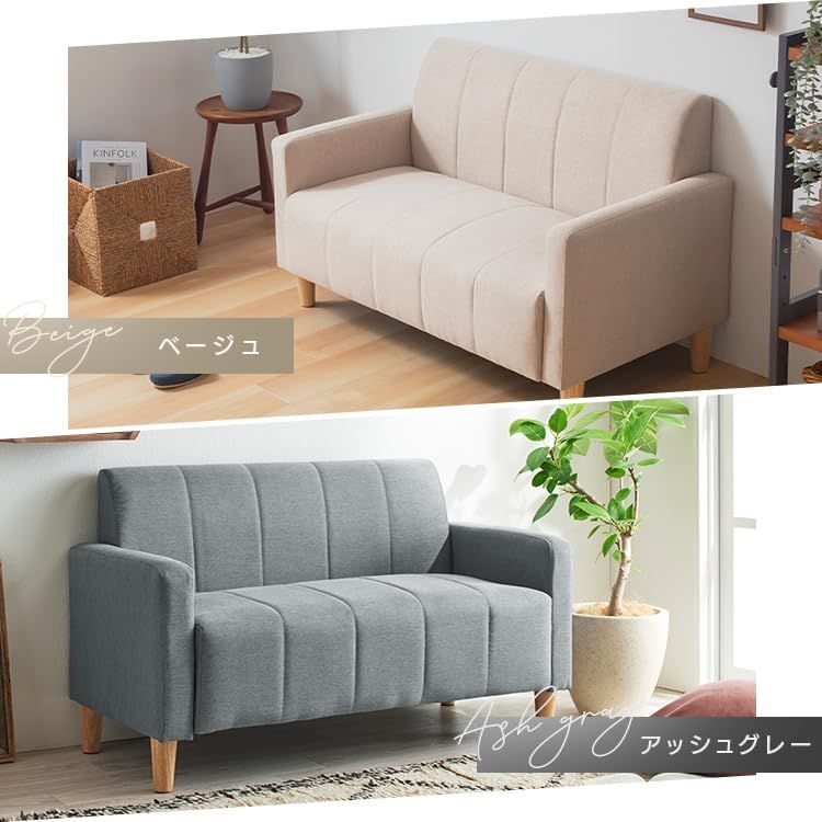 ソファ アイリスプラザ