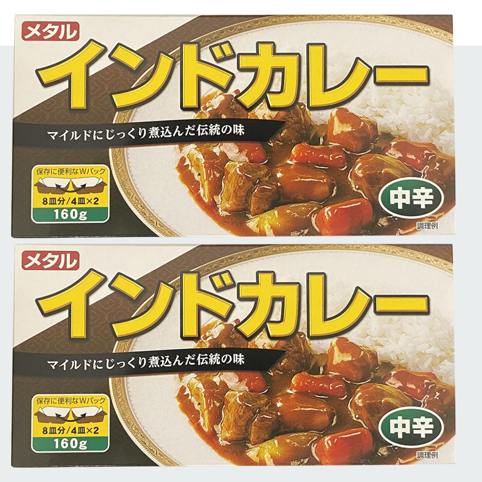 ⭐️即購入OK⭐️メタルインドカレー 当時ものパッケージ ベスト