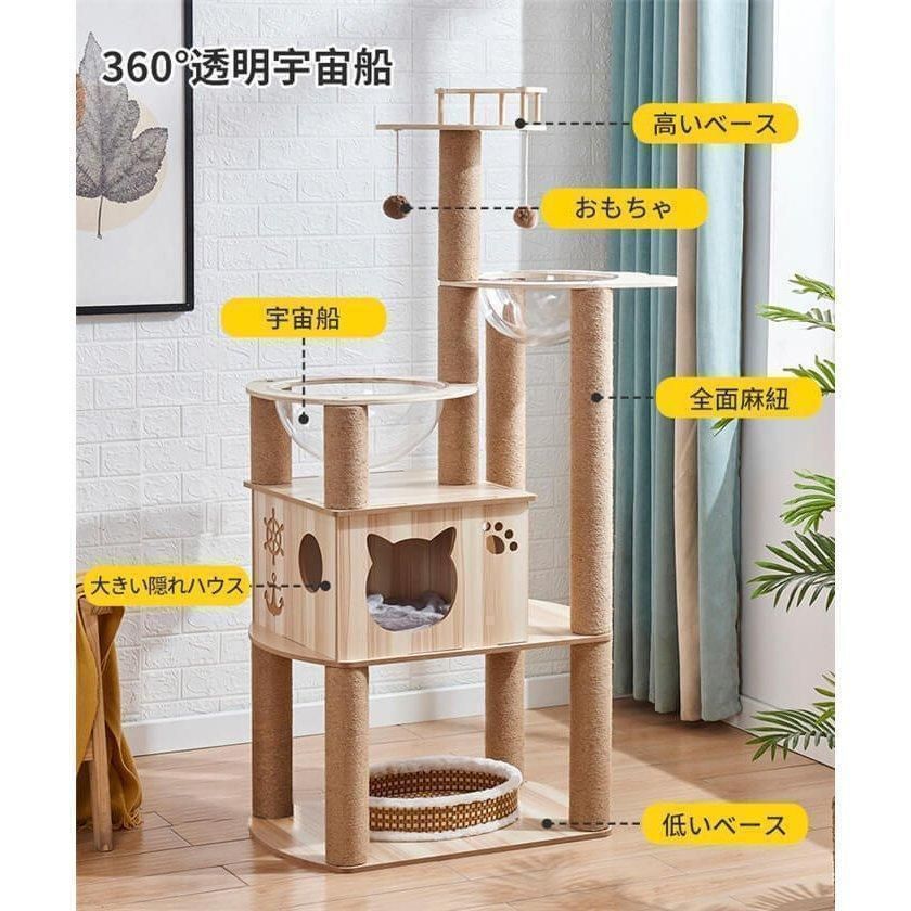 木製 爪とぎ