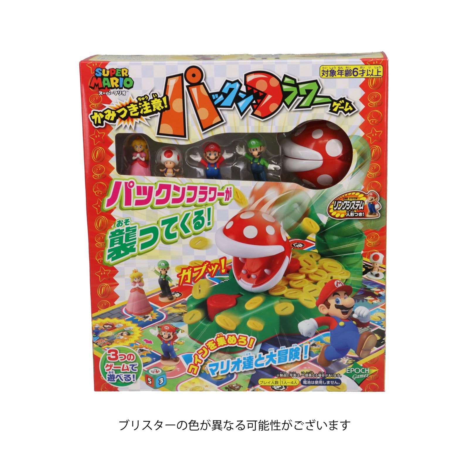 在庫処分】パックンフラワーゲーム かみつき注意! スーパーマリオ 社