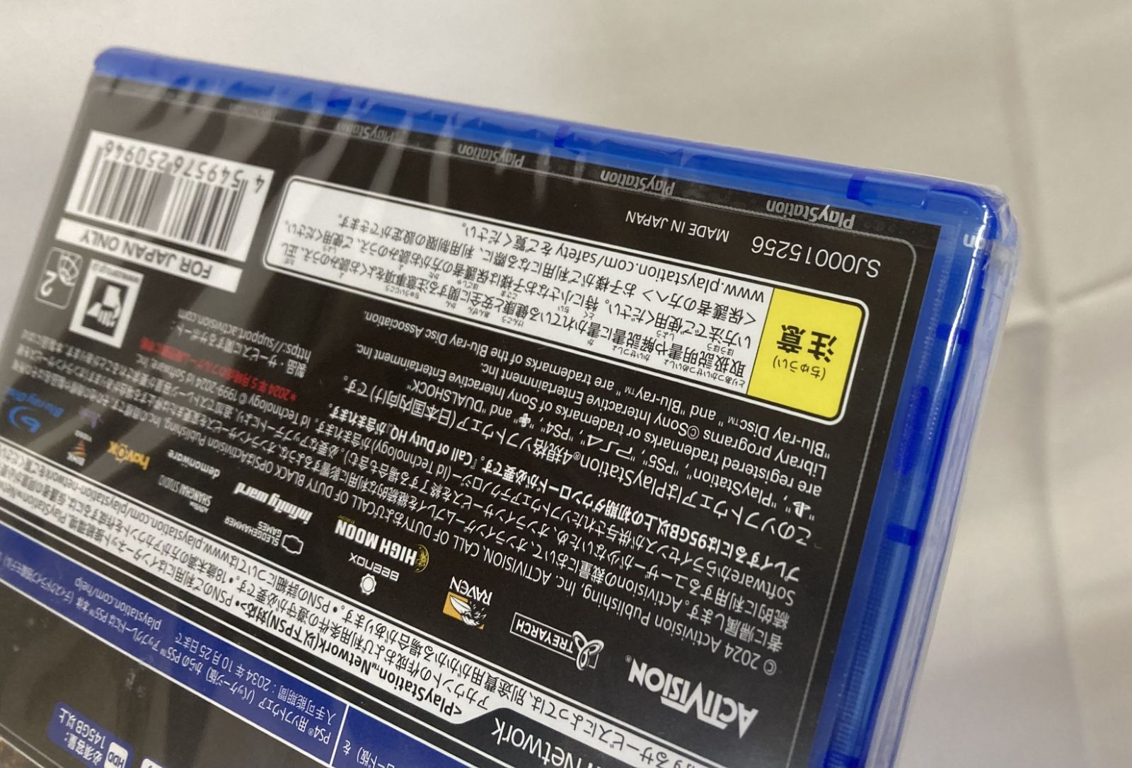 ブルマアク ブラックキングジョー 紺色系 ブルマァク キング