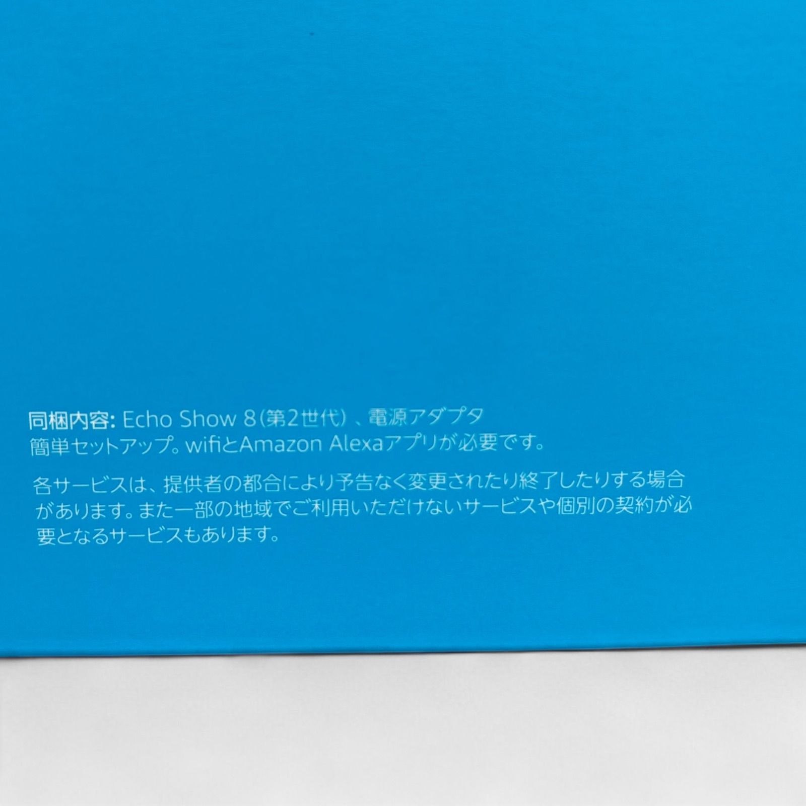 - HDスマートディスプレイ