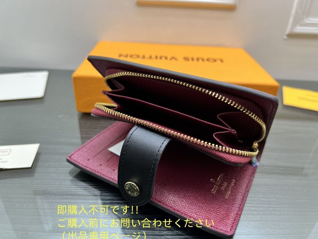 【国内入手困難・希少品】★LOUIS VUITTON★折り畳み財布 激レア・超希少品】LOUISVUITTON☆折り畳み財布 (Louis Vuitton