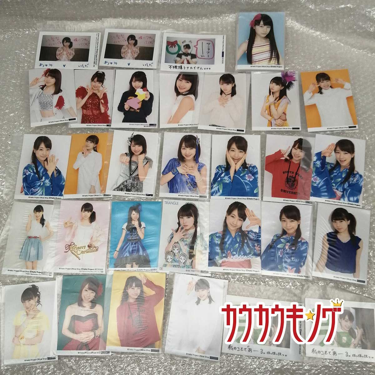 石田亜佑美 写真 計83枚 ハロプロ/モーニング娘。 - メルカリ