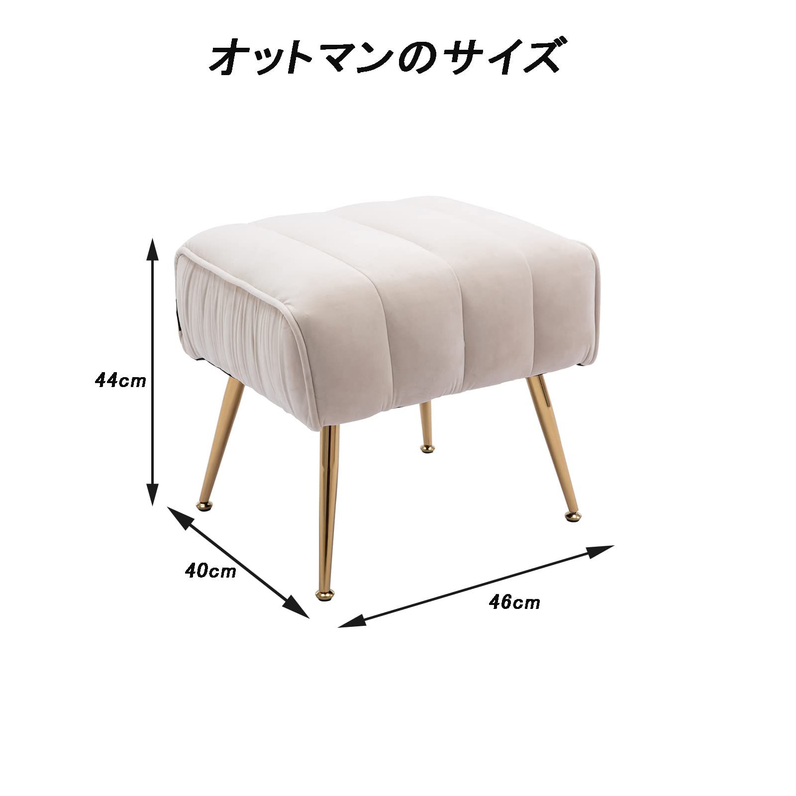 大 ソファー オットマン付き 1人掛け ベルベット ソファ モダン 一人暮らし 座り心地が良い Altrobene カウチ 組み立ても簡単 リビングソファ ベージュ
