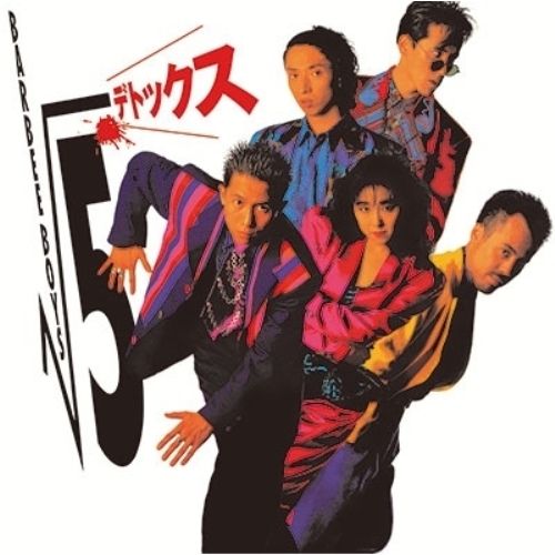 バービーボーイズDVD＆CD Barbee Boys - Amazon.com Music