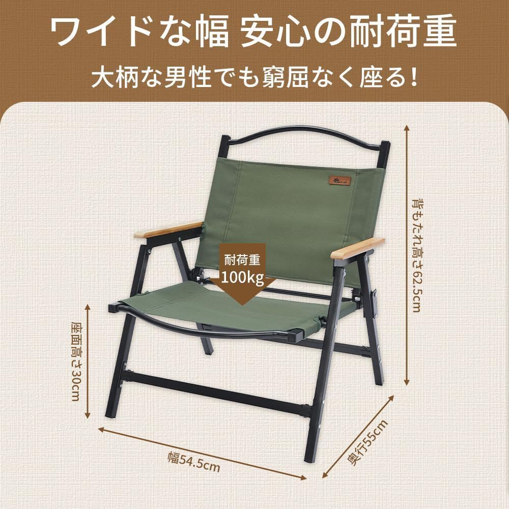 ロースタイルチェア