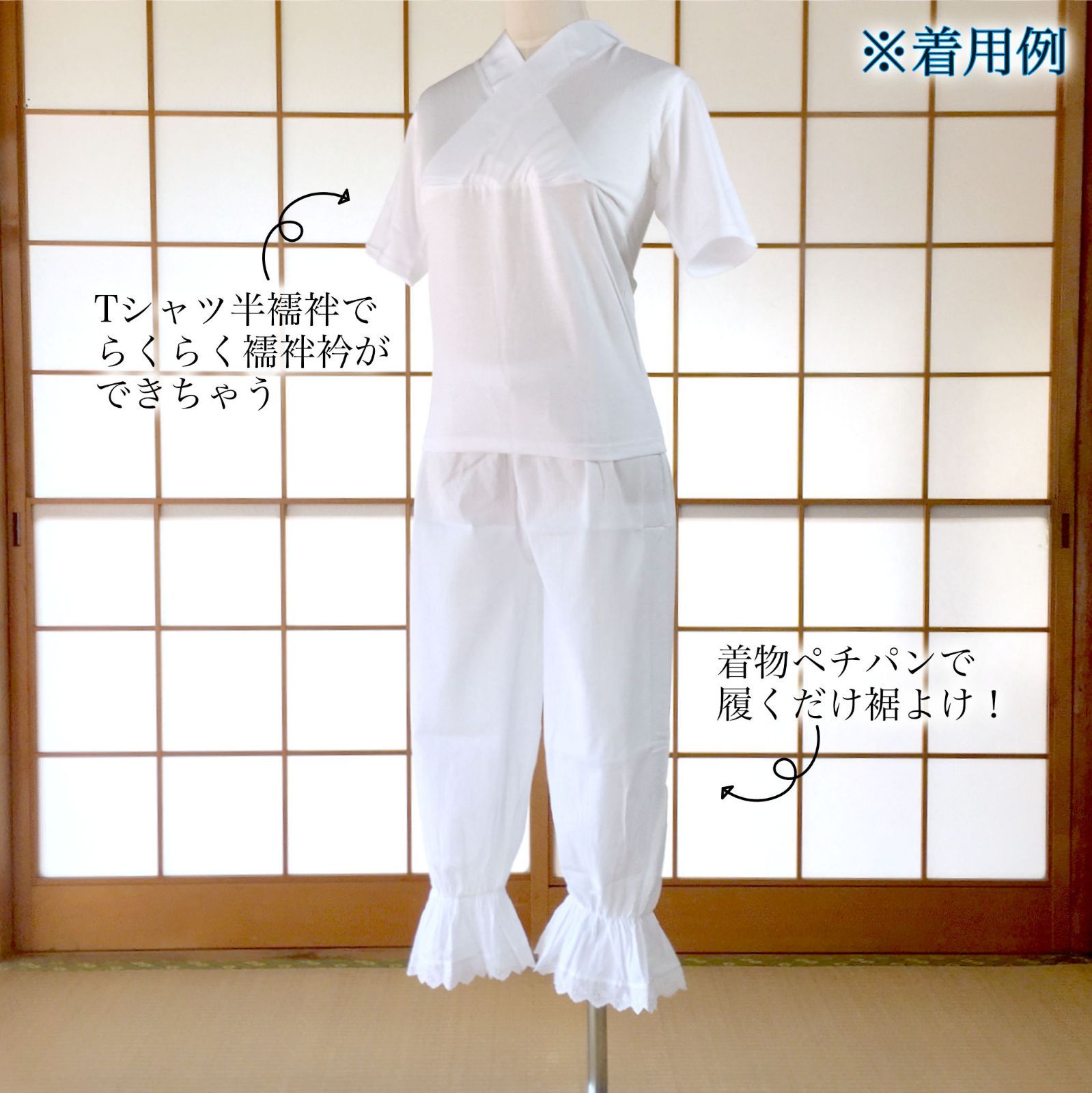 【新品 】着物ペチパンツ パンツ型 裾よけ Mサイズ 着物インナー 日本製 kimonolove