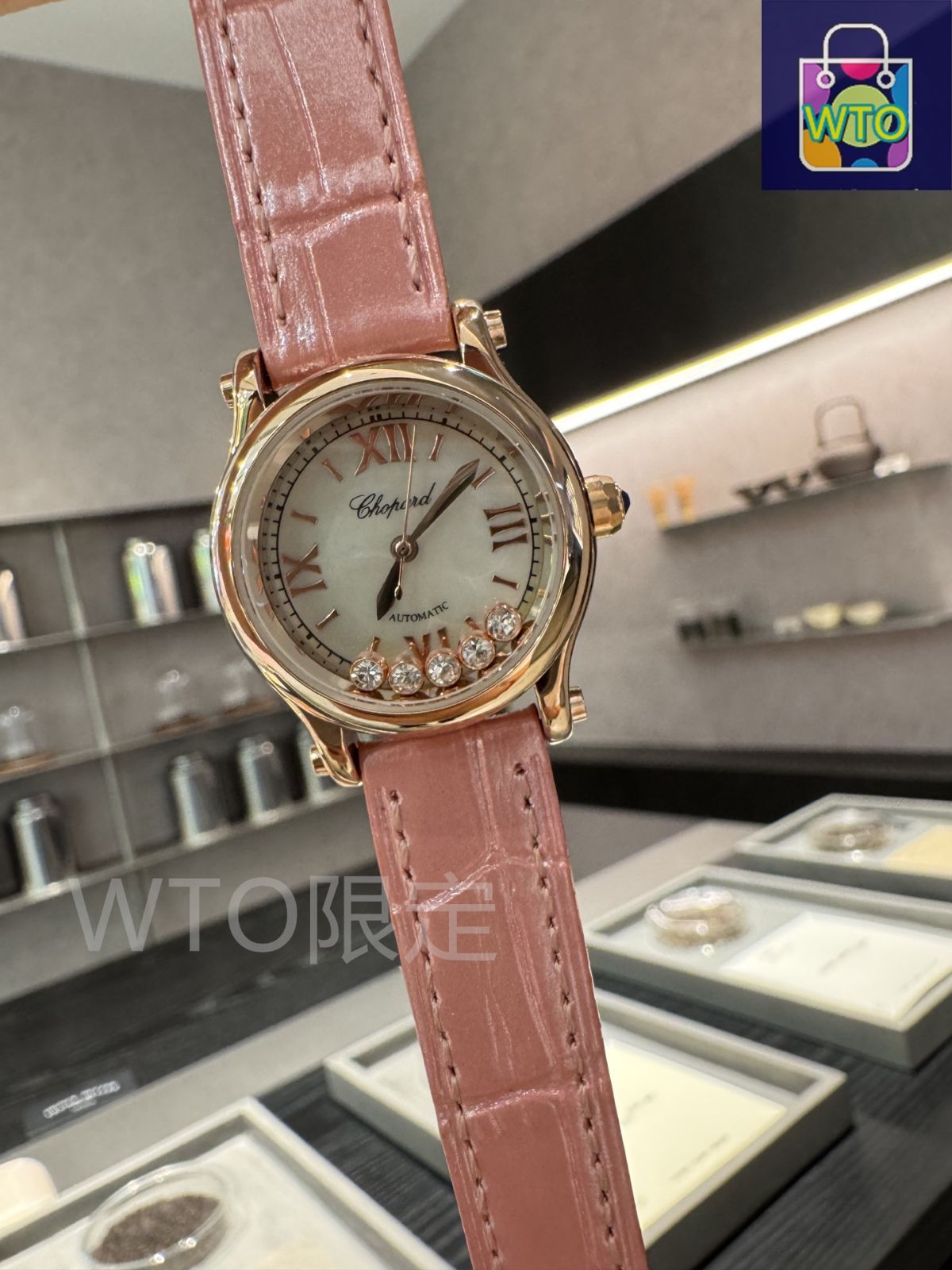 貝殻　5点セット 今日特価】Chopard ショパール快楽五? 貝殻面 30mm クォーツ