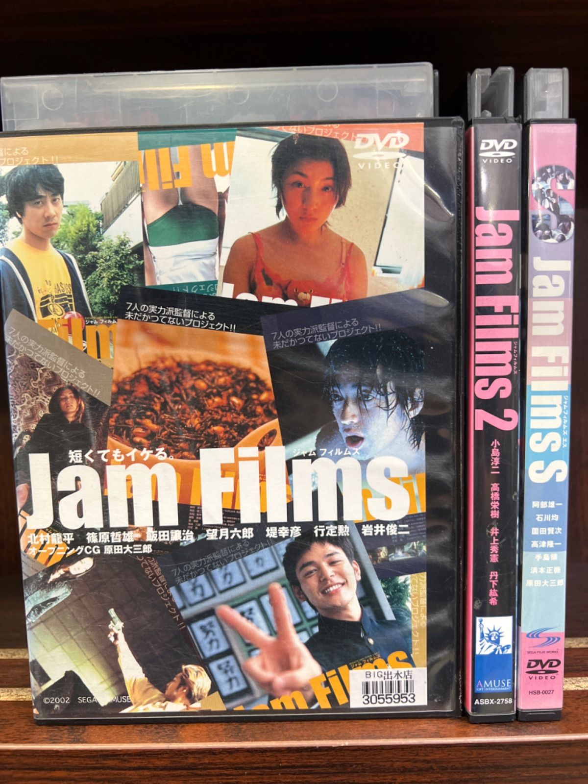 Jam Films　（ジャム・フィルムズ）　　3本セット　　E-10