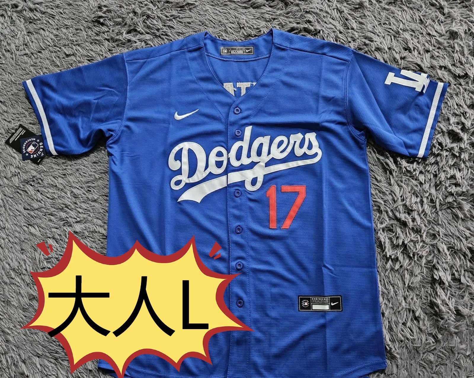 新品未使用 大谷翔平 ユニフォーム  刺繡  ドジャース　ユニフォーム 上着