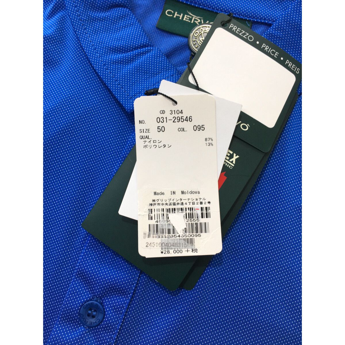 未使用品 メンズ シェルボ CHERVO 半袖ポロシャツ 5(LL) 青