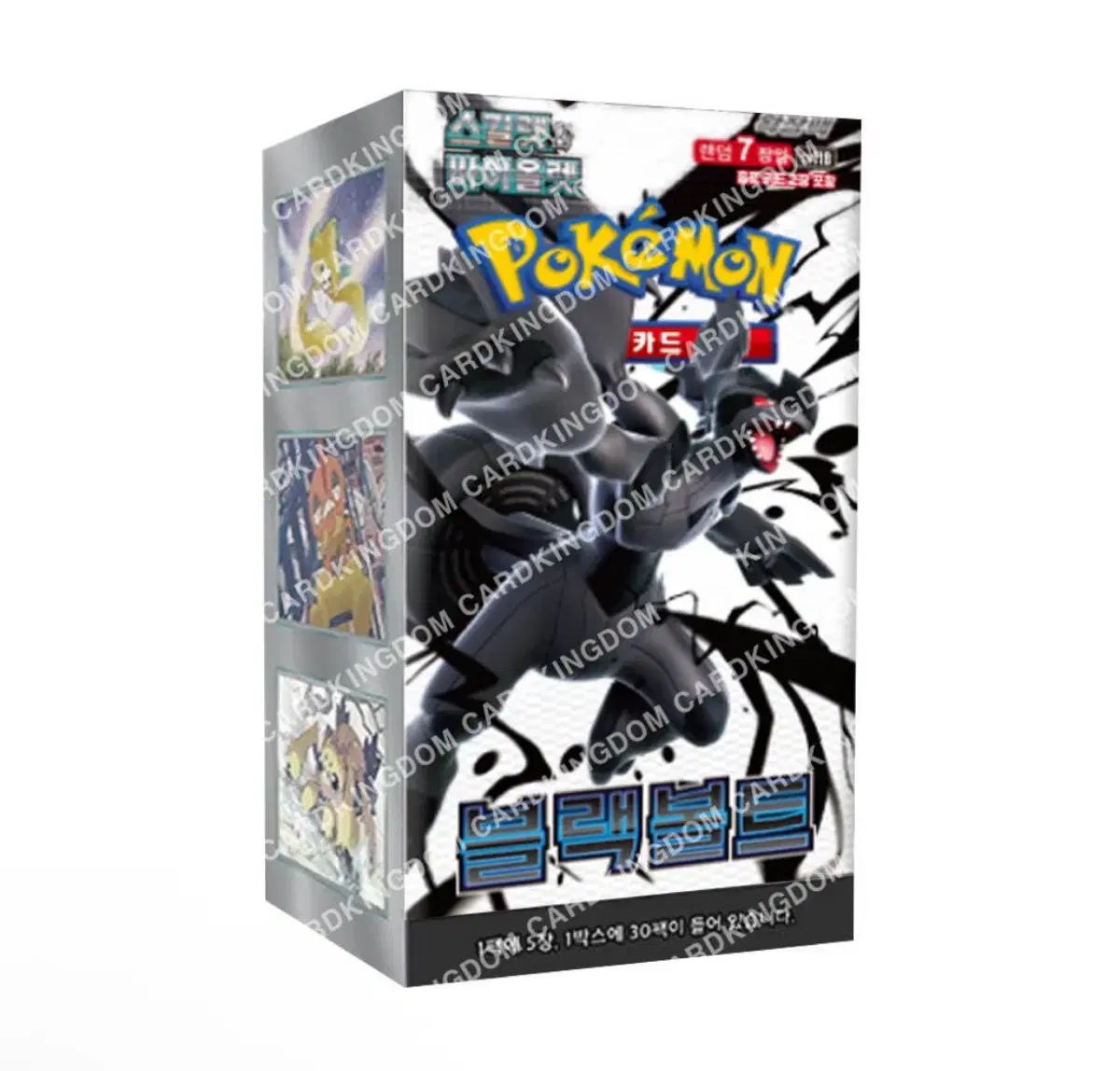 ポケモンカード ブラックボルト 1 箱 20 パック - メルカリ