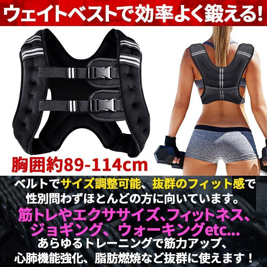 ウエイトベスト パワージャケット ウェイトベスト 5kg 4個セット ウエイトジャケット 反射テープ 加重ベスト 通気 フィットネス 高負荷 ジャケット ウェイトベスト ウエイト ジャケット パワー ベスト 5KG 筋