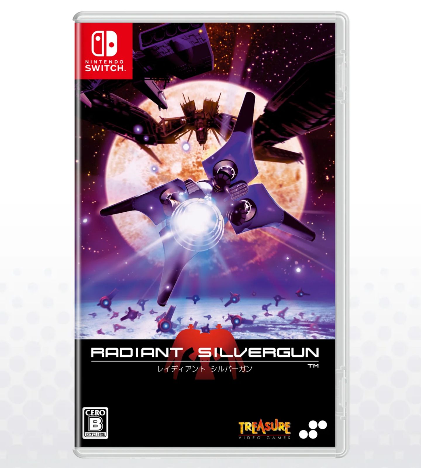 レイディアントシルバーガン ST-Vソフト レイディアント シルバーガン DELUXE EDITION ソフト Nintendo Switch
