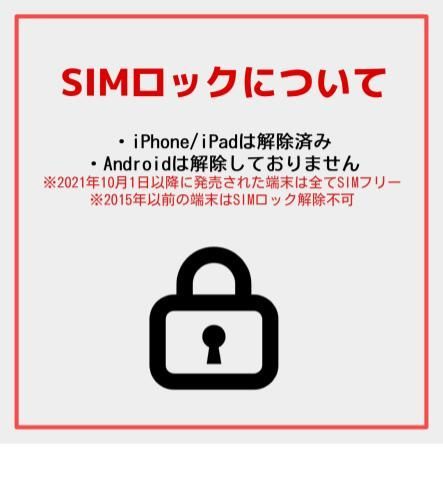 2インチ 第7世代