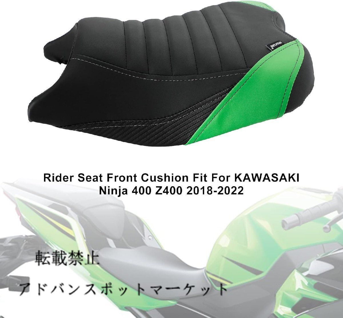 Ninja400 Z400 2018年〜 社外品ハイシート フロントシート 楽天市場】Ninja400 Ninja250 2018-2025 Z250 Z400 2018-2025