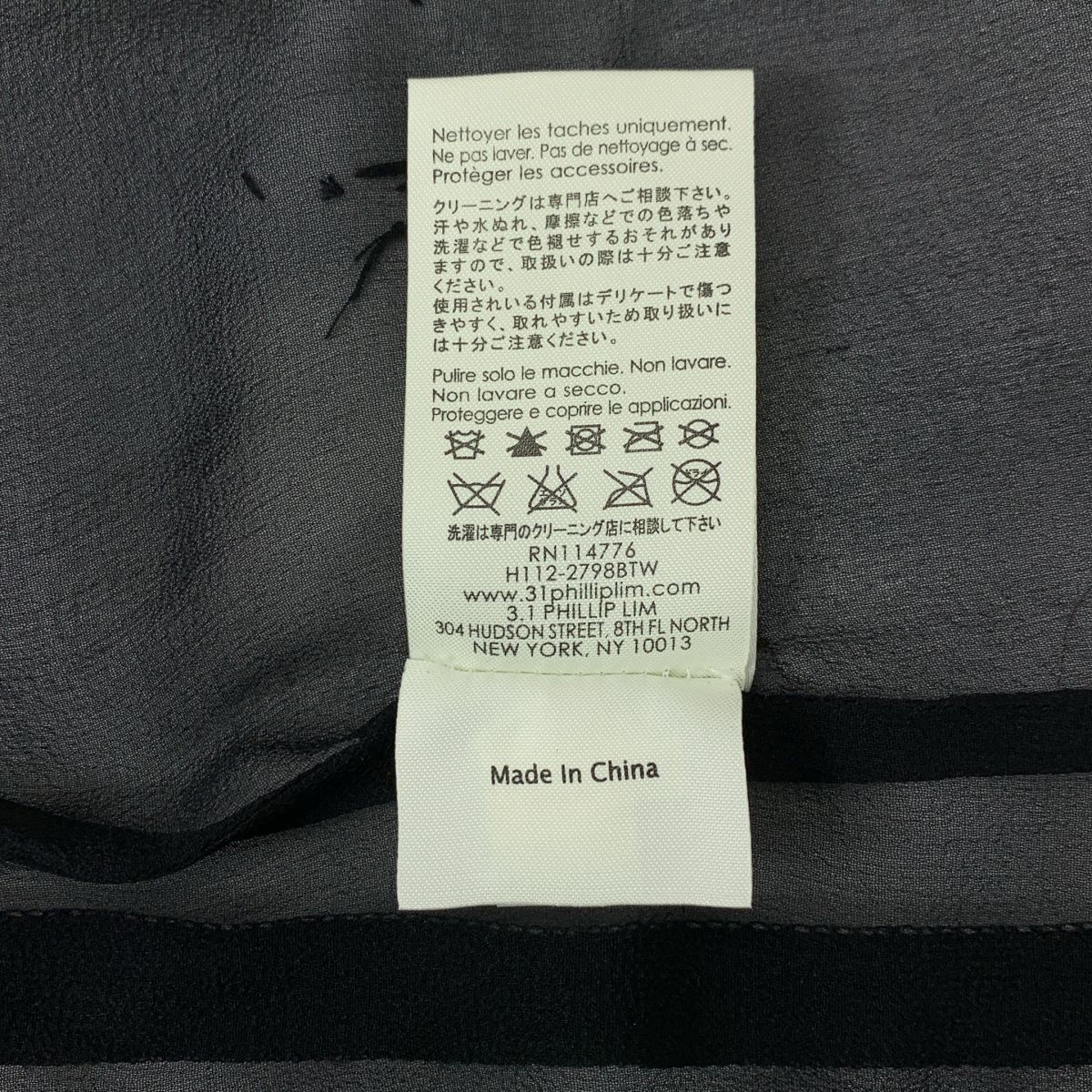 3.1 Phillip Lim / スリーワンフィリップリム | ビジュー プルオーバー